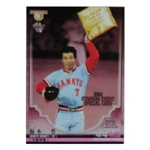 43 【山田久志/阪急ブレーブス】エポック2011 プロ野球OBクラブ 1977年