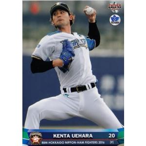 44 【田中賢介】BBM 北海道日本ハムファイターズ 2016 レギュラー