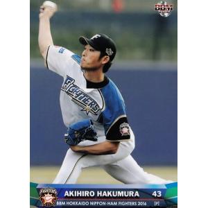 44 【田中賢介】BBM 北海道日本ハムファイターズ 2016 レギュラー