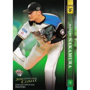 07 【宮西尚生】BBM2016 北海道日本ハムファイターズ カードセット