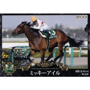 18 【ミッキーアイル】エポック17 ホースレーシングカード2016 レギュラー [2016年前半戦重賞優勝馬/阪急杯]｜jambalaya