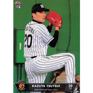 阪神タイガース　木戸克彦？　背番号70　ユニフォーム　プロコレ/XO　野球 阪神タイガース 木戸克彦？ 背番号70 ユニフォーム プロコレ/XO