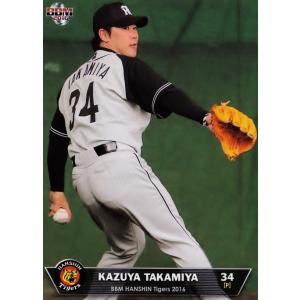 42 【鳥谷敬】BBM 阪神タイガース 2016 レギュラー : スポーツカード