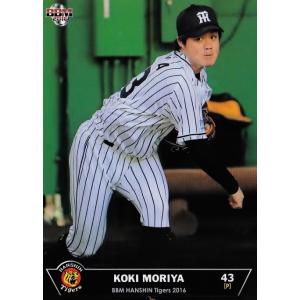 27 【岩本輝】BBM 阪神タイガース 2016 レギュラー : スポーツカード