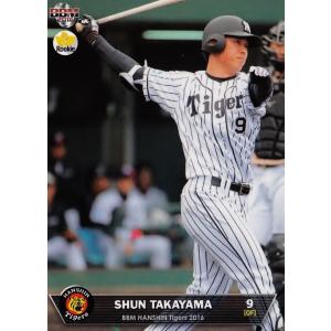 15BBM 阪神タイガース T60 横田慎太郎 : スポーツカードミント博多駅前
