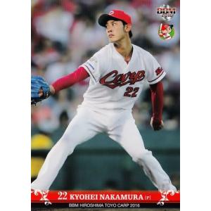 11 【中村恭平】BBM 広島東洋カープ 2016 レギュラー : スポーツカード