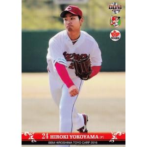 31 【新沼慎二 (横浜DeNAベイスターズ)】BBM2013 惜別球人 レギュラー