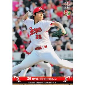 34 【石原慶幸】BBM 広島東洋カープ 2016 レギュラー : スポーツカード