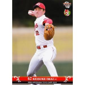 29 【今井啓介/広島東洋カープ】BBM2018 惜別球人 レギュラー
