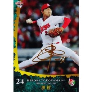 石原慶幸カード 14 【石原慶幸】BBM2016 広島東洋カープ カードセット [勝鯉