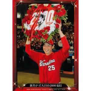 056 新井貴浩 (阪神タイガース)】カルビー 2014プロ野球チップス
