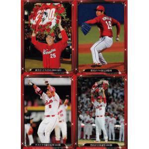 02 【2016シーズン初勝利（天谷宗一郎）】BBM2016 広島東洋カープ