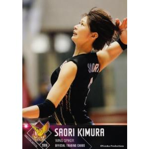 49 【江畑幸子】全日本女子バレーオフィシャルカード2016 「火の 49 【江畑幸子】全日本女子バレーオフィシャルカード2016 「火の