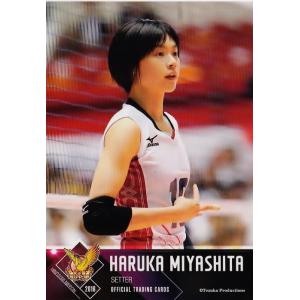 06 【木村沙織】全日本女子バレーオフィシャルカード2016 「火の鳥