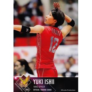 16 【古賀紗理那】全日本女子バレーオフィシャルカード2016 「火の鳥