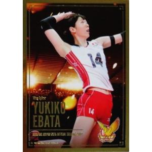 30 【浜本由惟/卓球】BBM2019 シャイニングヴィーナス レギュラー