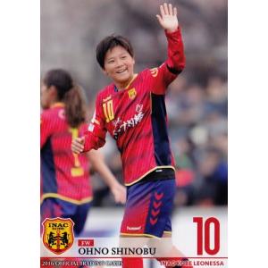13 【齋藤夏美】[クラブ発行]2016 INAC神戸レオネッサ オフィシャル