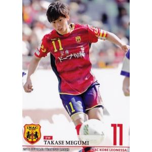 24 【田中明日菜/中島依美/仲田歩夢】[クラブ発行]2016 INAC神戸