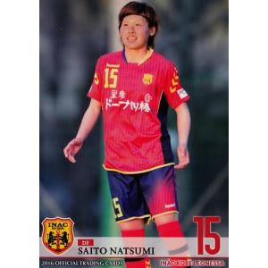 24 【田中明日菜/中島依美/仲田歩夢】[クラブ発行]2016 INAC神戸