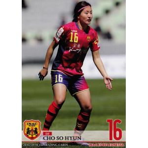 24 【田中明日菜/中島依美/仲田歩夢】[クラブ発行]2016 INAC神戸