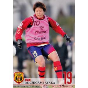 14 【チョソヒョン】[クラブ発行]2016 INAC神戸レオネッサ