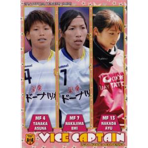 109 【仲田歩夢/INAC神戸レオネッサ】2019 なでしこリーグ