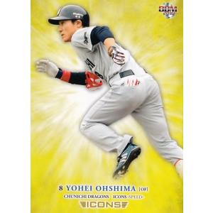 高津臣吾】エポック 2025 東京ヤクルトスワローズ PREMIER EDITION