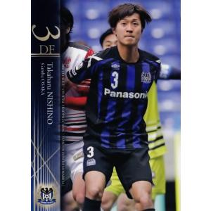 藤ヶ谷陽介選手(ガンバ大阪)サイン入りユニフォーム 藤ヶ谷陽介選手(ガンバ大阪)サイン入りユニフォーム 藤ヶ谷陽介選手