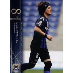 Jリーグオフィシャルカード2010 1st レギュラー 097 田原豊 (湘南