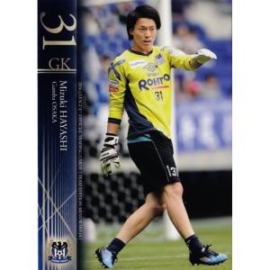 17 【藤ヶ谷陽介】2016Jリーグカード TEメモラビリア ガンバ大阪