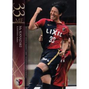 期間限定お値下げ！本田圭佑　メモリアルカード　スパイク　非売品　激レア　麒麟淡麗 37 【柴崎岳】2016Jリーグカード TEメモラビリア 鹿島アントラーズ