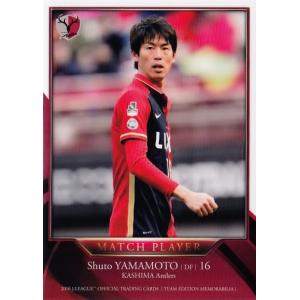 37 【柴崎岳】2016Jリーグカード TEメモラビリア 鹿島アントラーズ