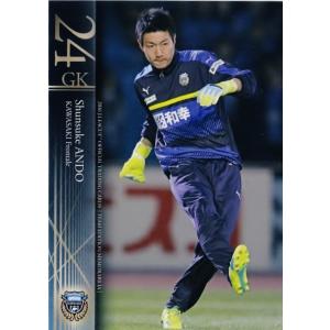 32 【ワルンタ】2016Jリーグカード TEメモラビリア 川崎フロンターレ