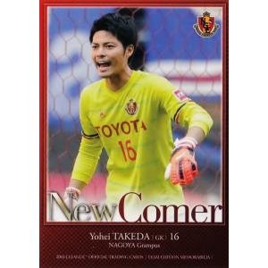 07 【田口泰士】2016Jリーグカード TEメモラビリア 名古屋グランパス