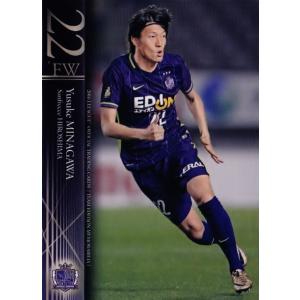 50 【宮原和也】2016Jリーグカード TEメモラビリア サンフレッチェ広島