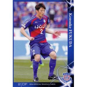 07 【石原克哉】[クラブ発行]2016 ヴァンフォーレ甲府 オフィシャル
