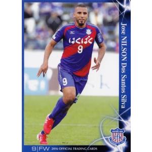 14 【井堀二昭(ROOKIE)】[クラブ発行]2024 鹿児島ユナイテッドFC