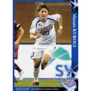 07 【石原克哉】[クラブ発行]2016 ヴァンフォーレ甲府 オフィシャル