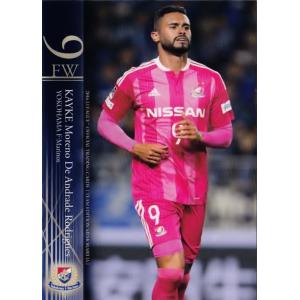 7 【小川諒也】[クラブ発行]2025 鹿島アントラーズ オフィシャルカード