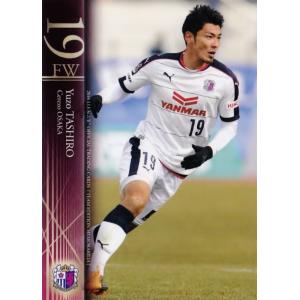 9 【江坂任】[クラブ発行]2025 ファジアーノ岡山 オフィシャルカード