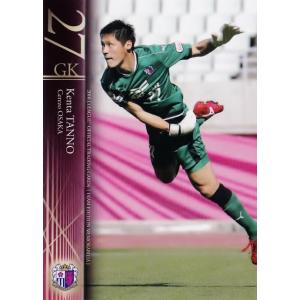 CM02 【山本由伸/オリックス・バファローズ】2023BBMベースボール