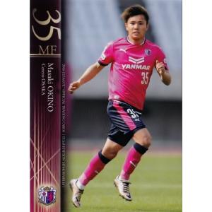 22 【関田誠大】バンダイ 2025 JAPAN NATIONAL VOLLEYBALL TEAM
