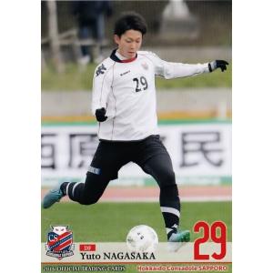 09 【宮澤裕樹】[クラブ発行]2016 コンサドーレ札幌 オフィシャル