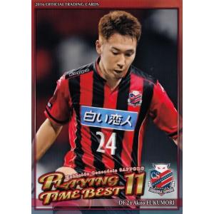 2023 Topps Jリーグ 30th コンサドーレ札幌 宮澤裕樹サインカード 2023 Topps Jリーグ 30th コンサドーレ札幌 宮澤裕樹サイン