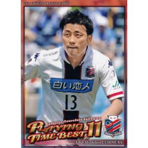 09 【宮澤裕樹】[クラブ発行]2016 コンサドーレ札幌 オフィシャル