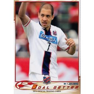 09 【宮澤裕樹】[クラブ発行]2016 コンサドーレ札幌 オフィシャル