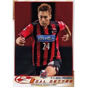 09 【宮澤裕樹】[クラブ発行]2016 コンサドーレ札幌 オフィシャル