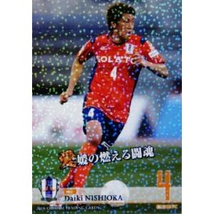 05 【西岡大輝】[クラブ発行]2016 愛媛FC オフィシャルカード レギュラーパラレル｜jambalaya