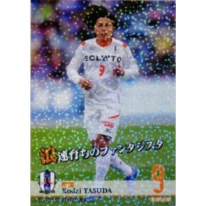 10 【安田晃大】[クラブ発行]2016 愛媛FC オフィシャルカード レギュラーパラレル｜jambalaya