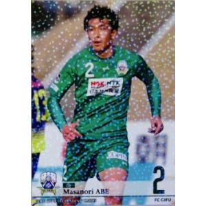 FC岐阜　鈴木潤選手直筆サイン入りユニ（送料負担） FC岐阜 鈴木潤選手直筆サイン入りユニ（送料負担） FC岐阜 鈴木潤選手